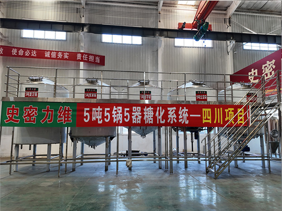 绛县精酿啤酒设备厂—10吨五锅五器糖化系统—东北项目