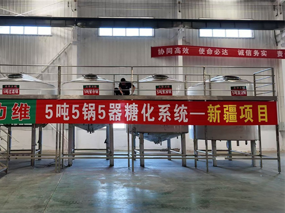 绛县精酿啤酒设备厂—5吨精酿啤酒设备—新疆项目